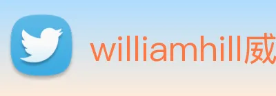 williamhill威廉中文官网 logo